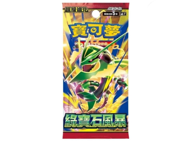 Pokémon TCG - Booster Storm Emeralda - ME06 JAP 